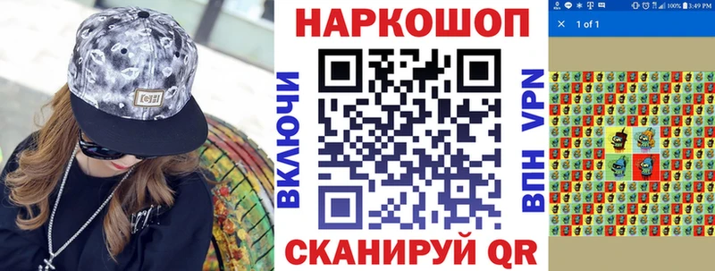 Купить Гашиш  Бошки Шишки  СОЛЬ  Мефедрон  Амфетамин  COCAIN  Гатчина