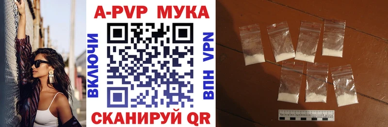 Купить закладки  Гатчина  Альфа ПВП Соль 