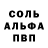 МДМА кристаллы Viktor Kompaniyets