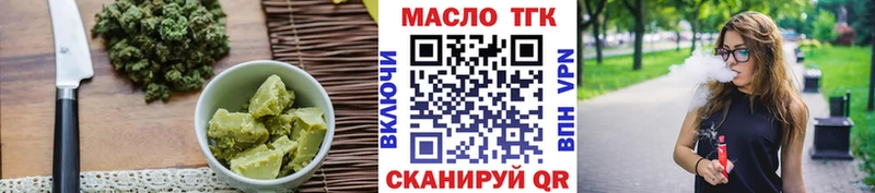 Печенье с ТГК марихуана  Купить где  Гатчина 