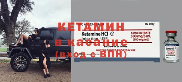 каннабис Домодедово