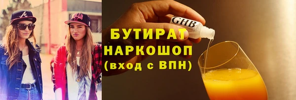 бутик Одинцово