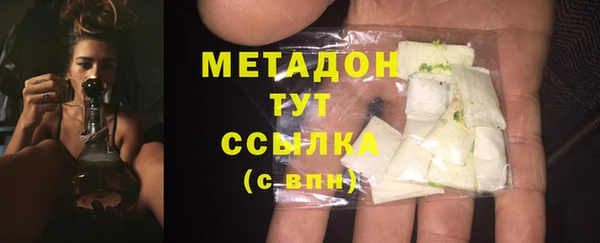 метамфетамин Карталы