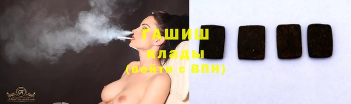 гашишное масло Касимов