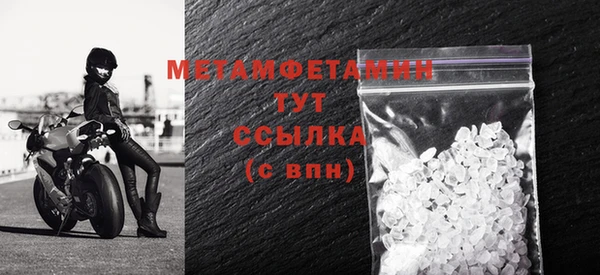 метамфетамин Карталы