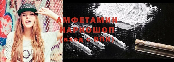 каннабис Домодедово