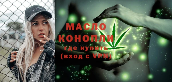 каннабис Домодедово