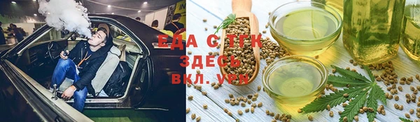 бутик Одинцово