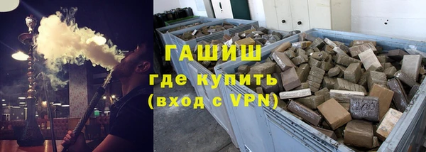 меф Березники