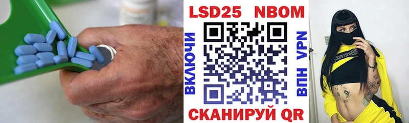 Купить где Гатчина Лсд 25 экстази кислота